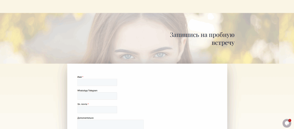 пример 3 сайта на wordpress